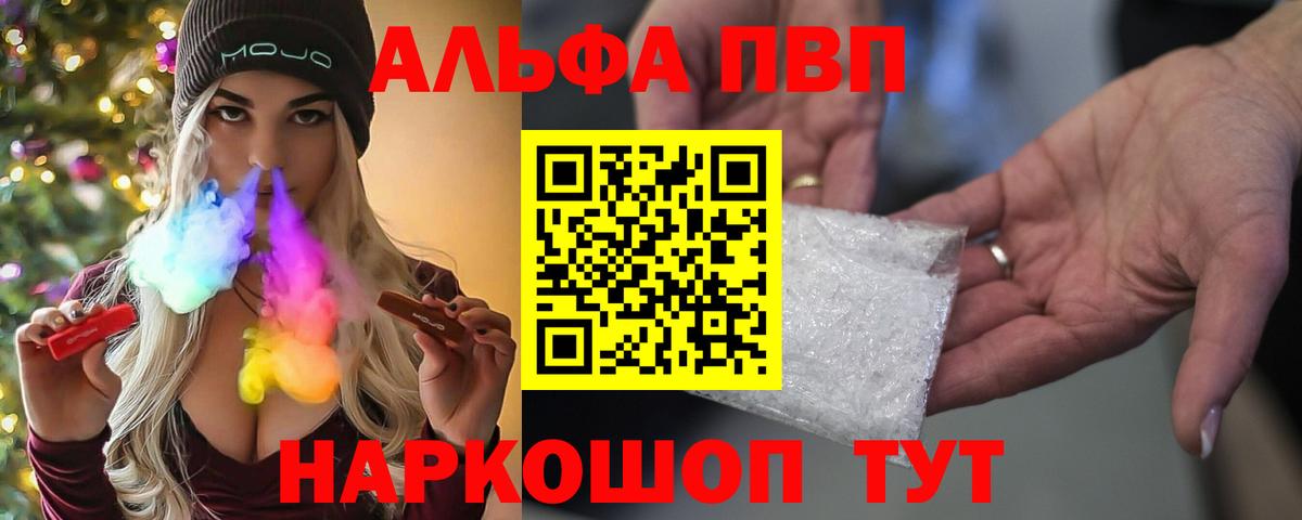 ЭКСТАЗИ  Кокаин  A PVP СК кристаллы  Меф МЯУ МЯУ кристаллы  Вход с VPN  Бузулук  Меф МЯУ МЯУ  Каннабис 