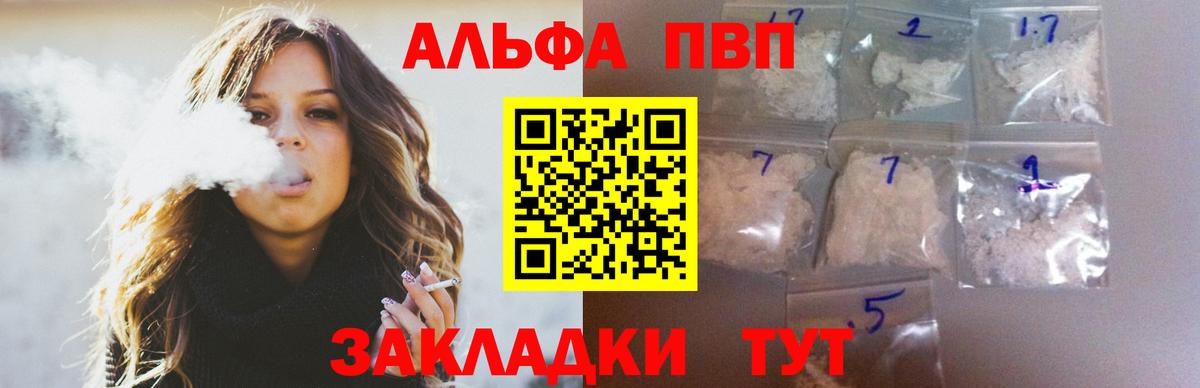 А ПВП СК Бузулук