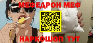молекула духа Ливны