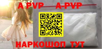 молекула духа Ливны