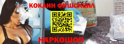 соль ск Ликино-Дулёво