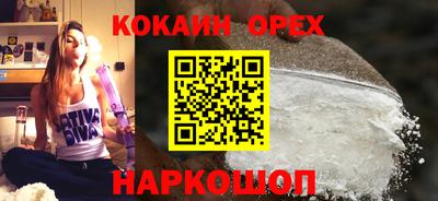 соль ск Ликино-Дулёво