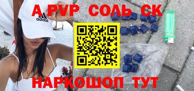 круглые Малгобек