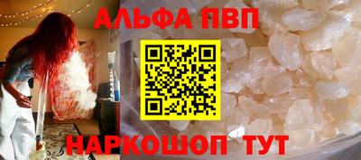 молекула духа Ливны