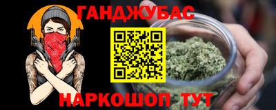 Альфа ПВП Мариинск