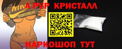 молекула духа Ливны