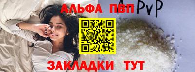 a pvp Лесосибирск