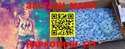 молекула духа Ливны
