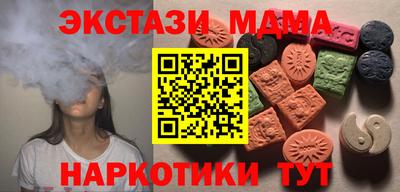молекула духа Ливны