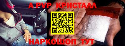 соль ск Ликино-Дулёво