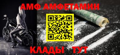 молекула духа Ливны