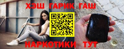 молекула духа Ливны