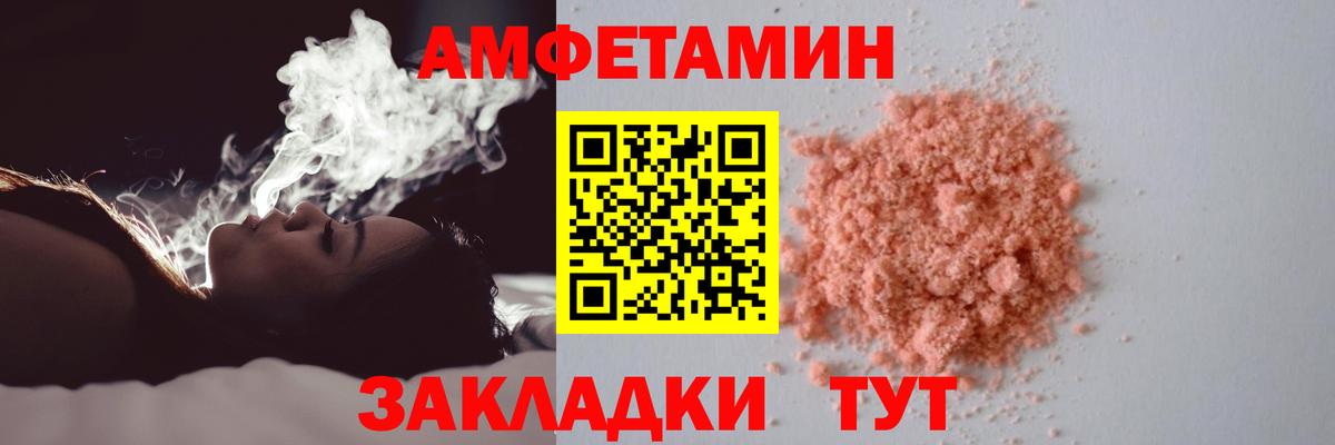 Бузулук  Метамфетамин пудра  Вход с VPN 