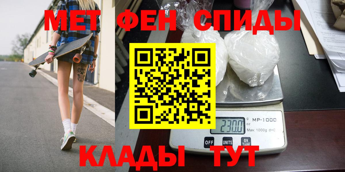 Первитин Methamphetamine Бузулук