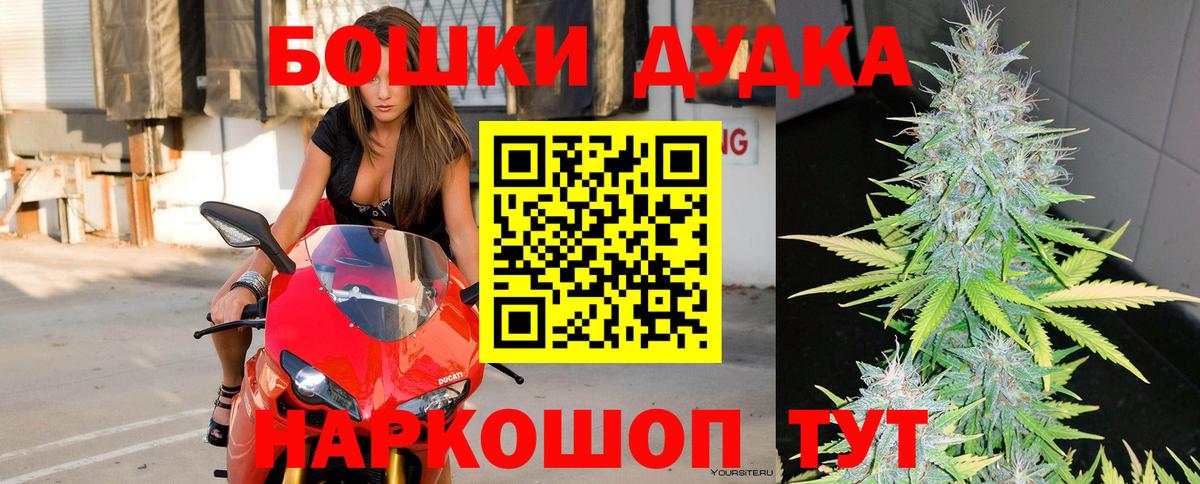 Шишки марихуана VHQ Бузулук